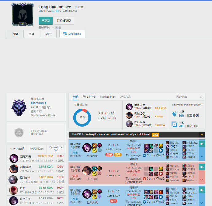 淘汰卫冕冠 淘汰卫冕冠